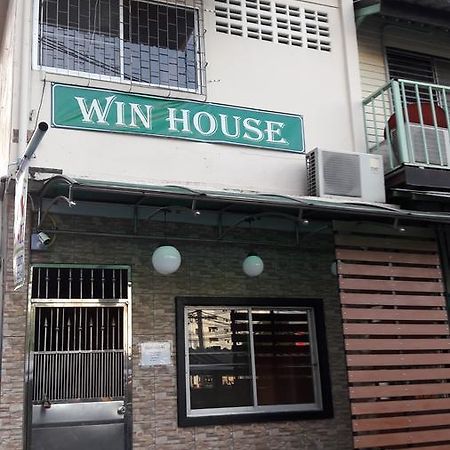מלון בנגקוק Win House מראה חיצוני תמונה